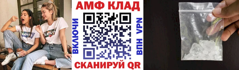 АМФЕТАМИН 97%  купить закладку  мориарти как зайти  Остров 