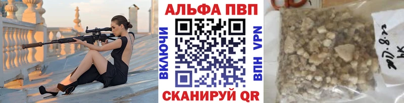 A PVP кристаллы  Остров 
