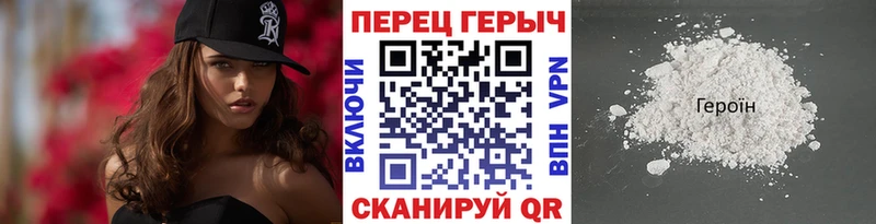 купить наркоту  Остров  shop как зайти  ГЕРОИН белый 