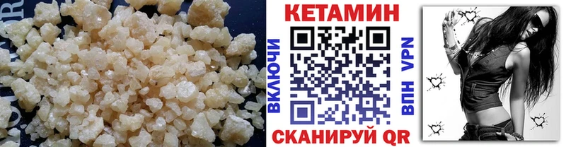 где найти   Остров  КЕТАМИН ketamine 
