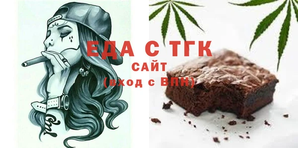 спиды Горно-Алтайск