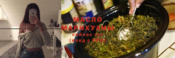 спиды Горно-Алтайск