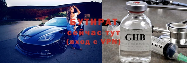 твердый Горнозаводск