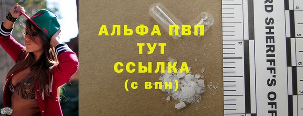 твердый Горнозаводск