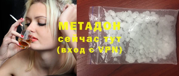 твердый Горнозаводск