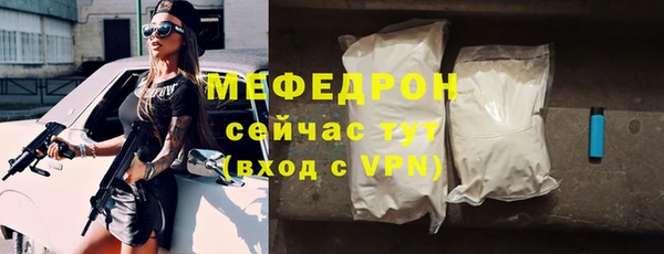 твердый Горнозаводск