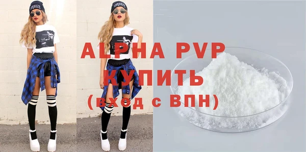 спиды Горно-Алтайск