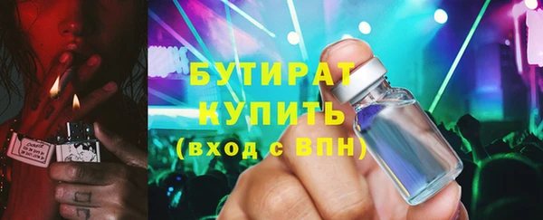 твердый Горнозаводск