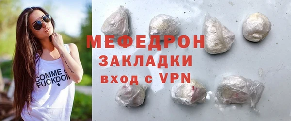 спиды Горно-Алтайск