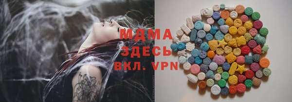 mdma Горняк