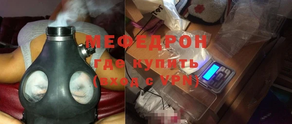 твердый Горнозаводск