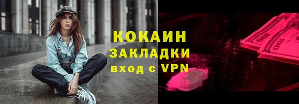 mdma Горняк