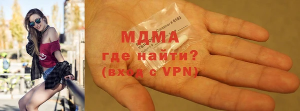 твердый Горнозаводск