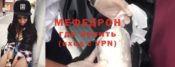 mdma Горняк