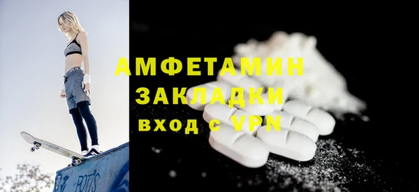 твердый Горнозаводск