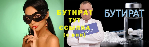 твердый Горнозаводск