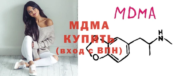 mdma Горняк