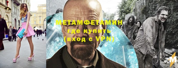спиды Горно-Алтайск