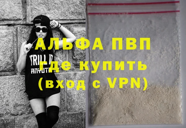 mdma Горняк