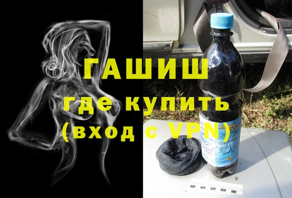 спиды Горно-Алтайск