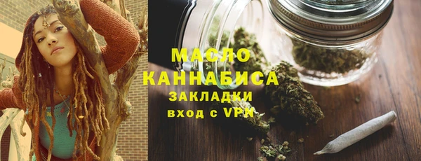 спиды Горно-Алтайск