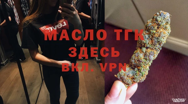 mdma Горняк