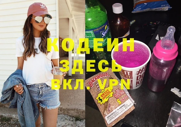 mdma Горняк