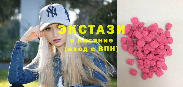 твердый Горнозаводск