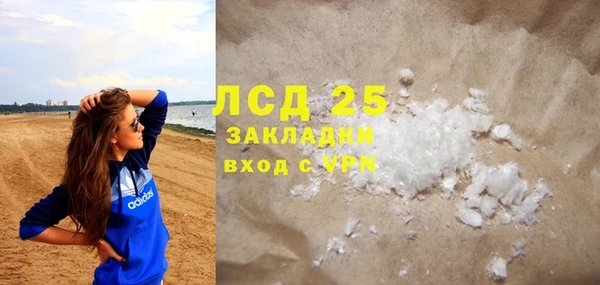твердый Горнозаводск