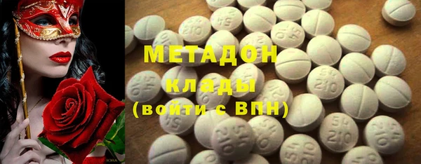мяу мяу мука Гусь-Хрустальный