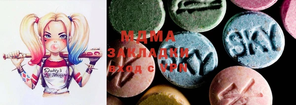 mdma Горняк