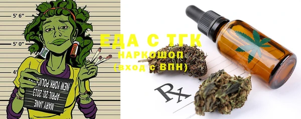 твердый Горнозаводск
