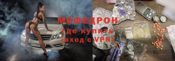 твердый Горнозаводск