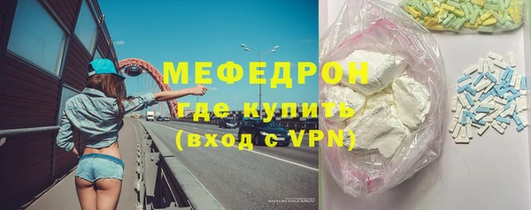 спиды Горно-Алтайск
