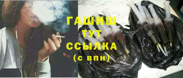 спиды Горно-Алтайск