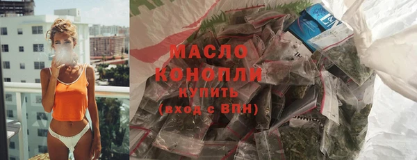 спиды Горно-Алтайск