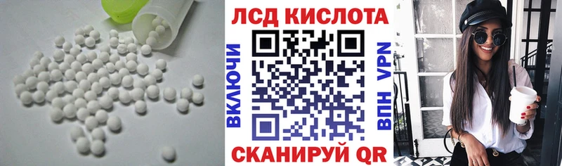кракен ТОР  Остров  LSD-25 экстази ecstasy 