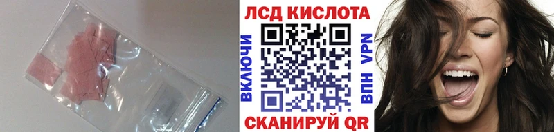 LSD-25 экстази ecstasy Остров