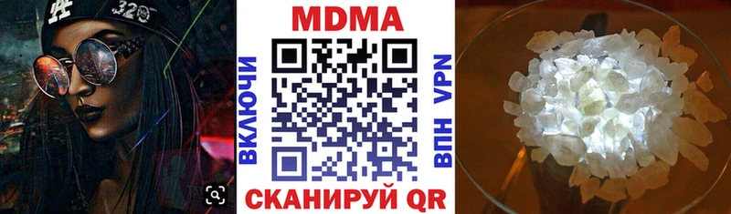 МДМА VHQ  маркетплейс официальный сайт  Остров  закладки  ссылка на мегу ссылки 