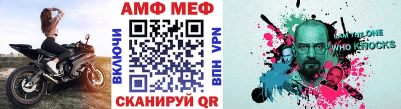 Метамфетамин винт Остров